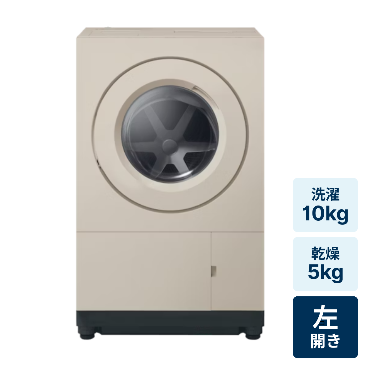 [レンタル] パナソニック 【左開き】洗濯10kg/乾燥5kg NA-SD10HBL ななめドラム式洗濯乾燥機 サンドグレージュ