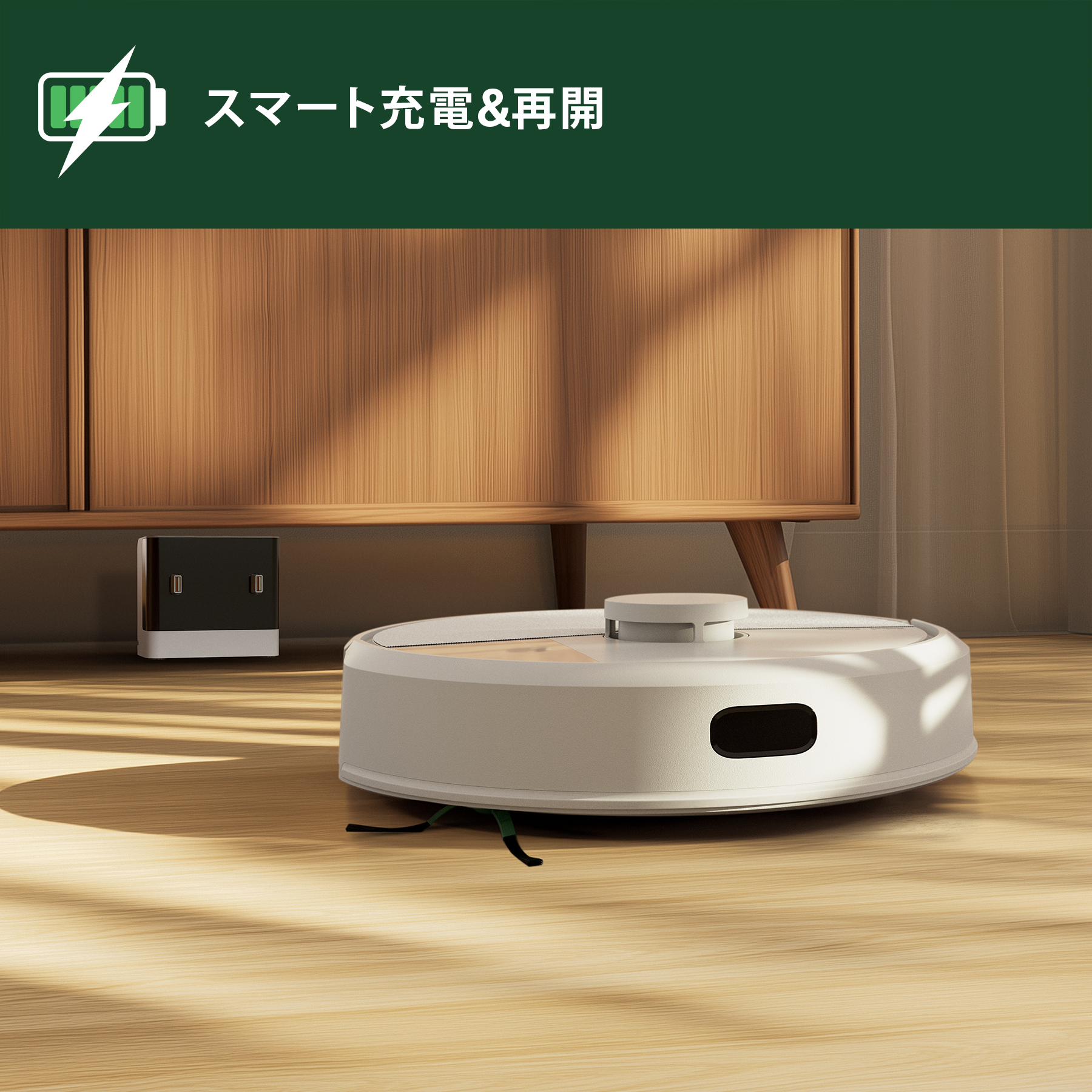 [レンタル] Roomba (ルンバ) 105 Combo ロボット 掃除機＆床拭きロボット アイロボット公式 [ロボットスマートプラン＋] - 11