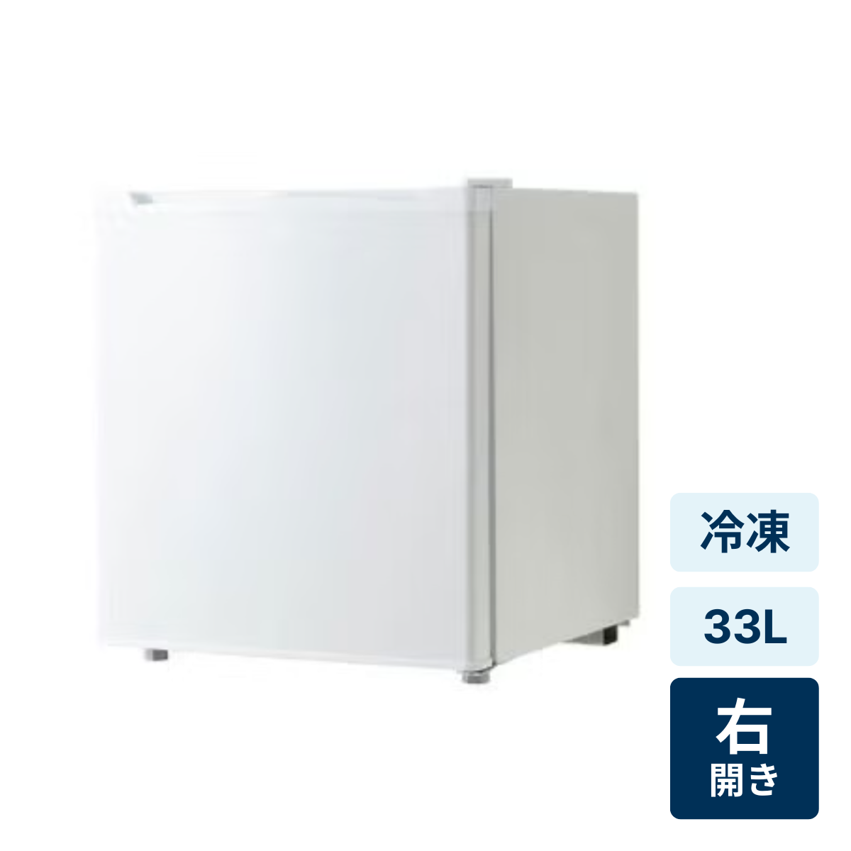 レンタル] [33L]simplus シンプラス 1ドア冷凍庫 SP-33LRFD1 ホワイト