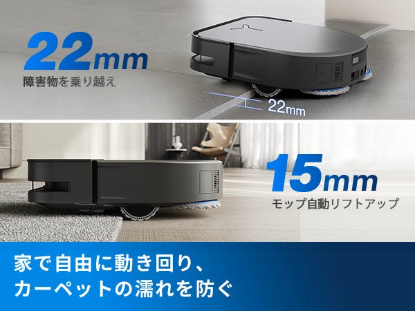 レンタル] ECOVACS DEEBOT X5 PRO OMNI ロボット掃除機 ブラック