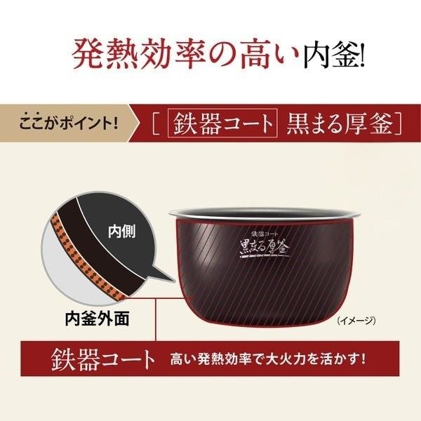 [レンタル] [1升炊き] 象印 極め炊き NW-CB18 圧力IH炊飯ジャー - 4