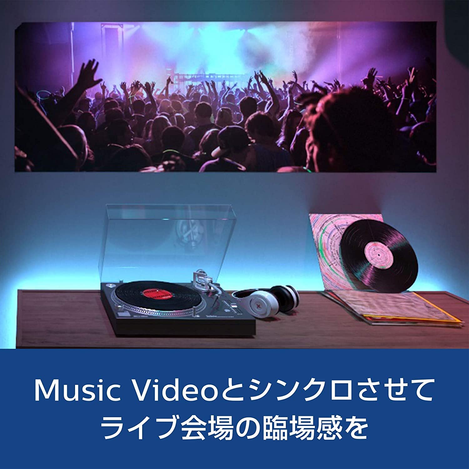 [レンタル] Philips Hue Play HDMI Sync Box 映像・音楽シンクロ用デバイス - 4