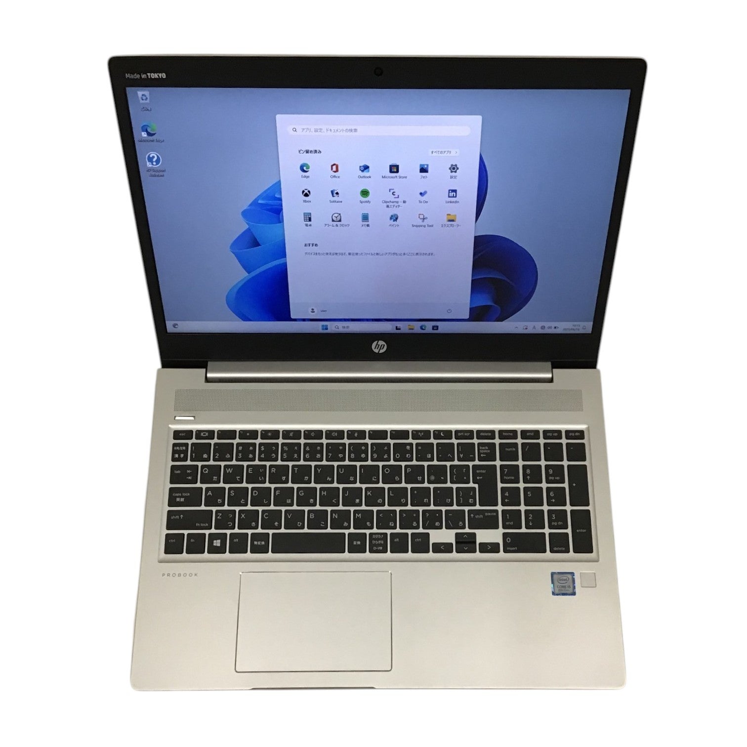 [レンタル] HP（エイチピー）ProBook 450G6 6VC14AV ノートパソコン【Office非搭載】(Windows11 Pro 64bit) - 2