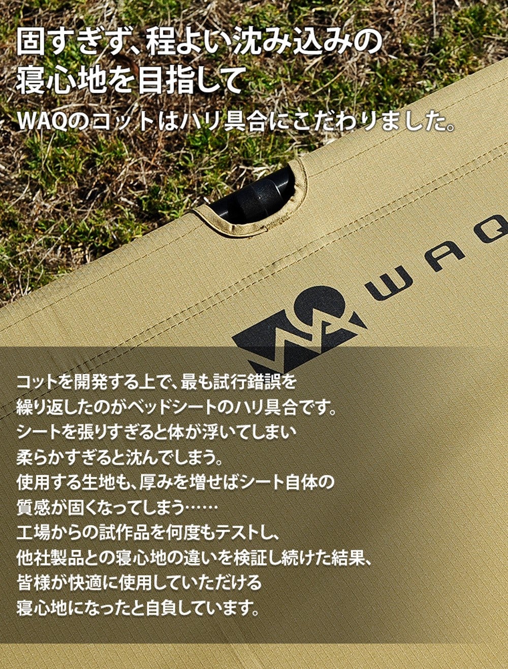 [レンタル] WAQ(ワック) 2WAY フォールディングコット WAQ-COT1 - 10