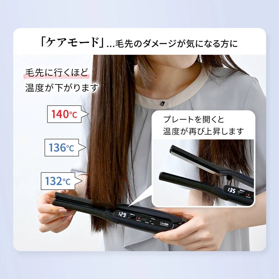 レンタル] ワンダム シルキーブラックヘアアイロン The PREMIUM AHI