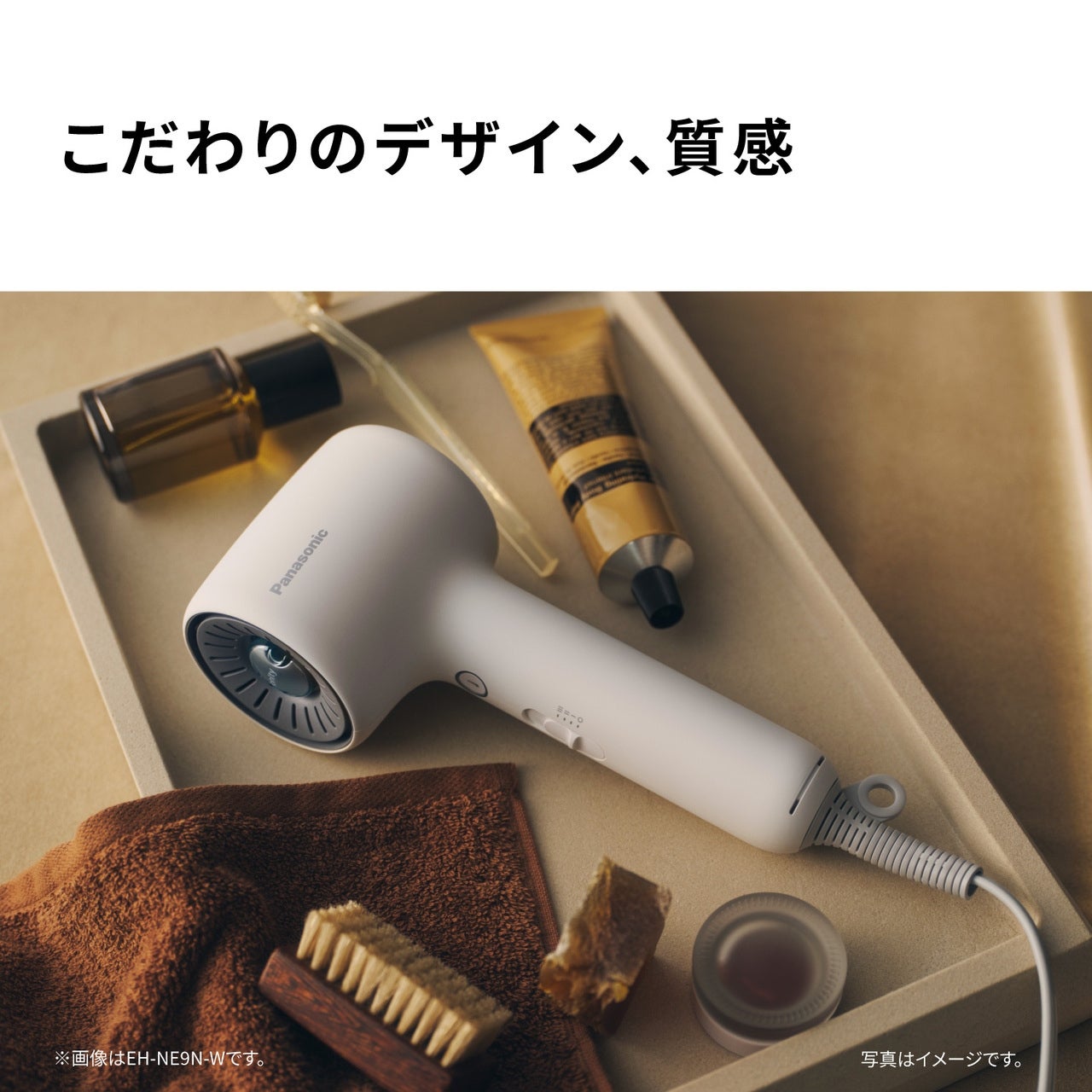 [レンタル] パナソニック イオニティ EH-NE9N ヘアードライヤー 2026年モデル - 7