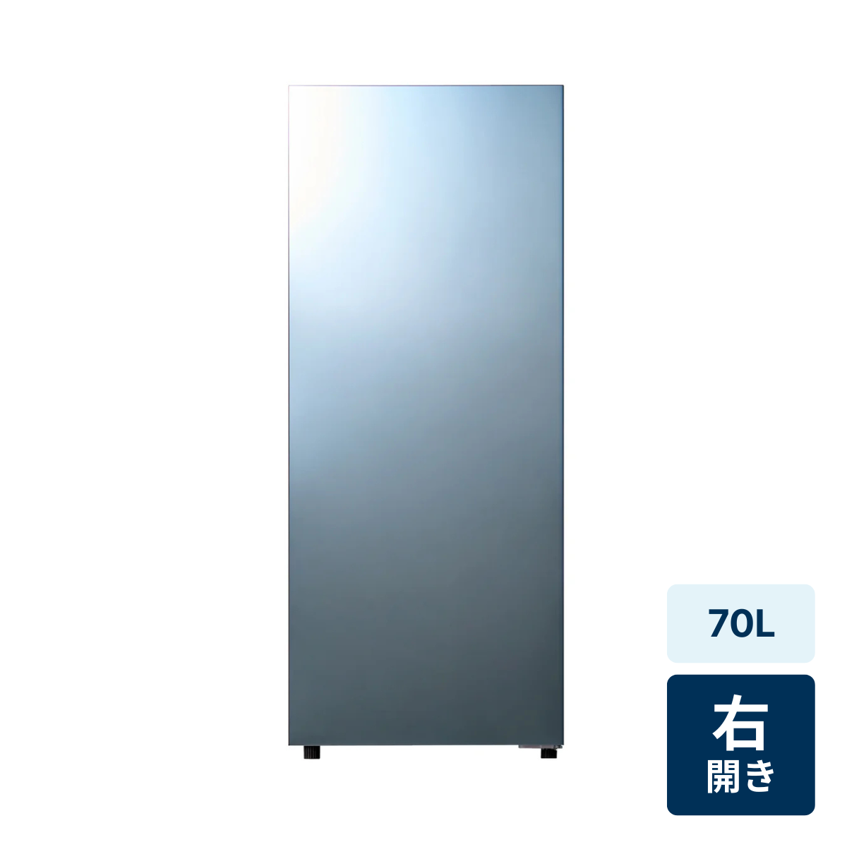 [レンタル] [70L][右開き]ツインバード HF-EJ07B 1ドア冷凍庫