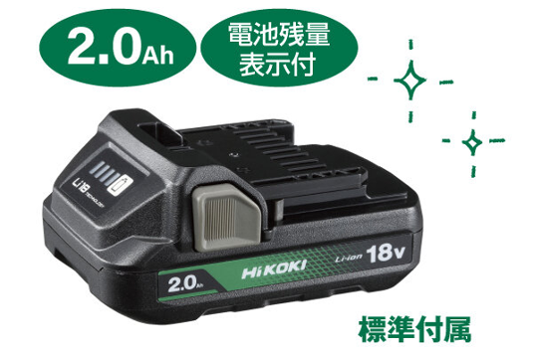 HiKOKI(ハイコーキ) 18V インパクトドライバー FWH18DA 2.0Ah バッテリー 電池残量表示付 標準付属 - 5