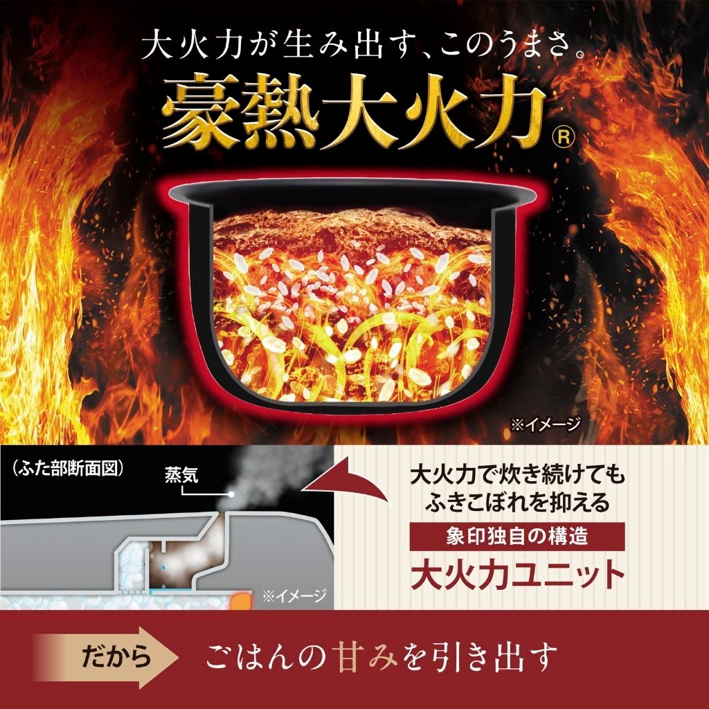 [レンタル] [1升炊き] 象印 NW-WB18 圧力IH炊飯ジャー - 3