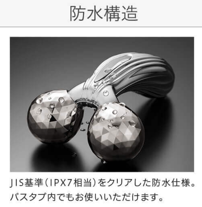 レンタル] MTG ReFa リファカラットレイ ローラー - Rentio[レンティオ]