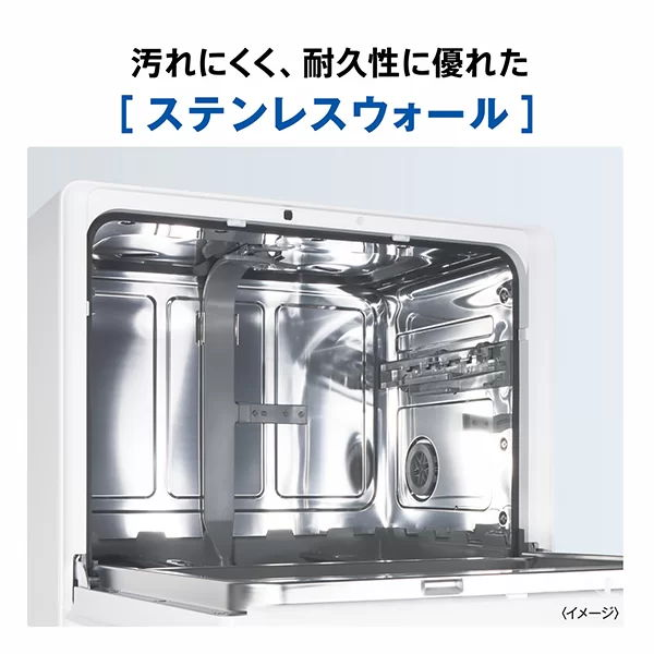 [レンタル] [～食器40点]アクア 食器洗い乾燥機 ADW-L4A ホワイト 分岐水栓対応 5人分 - 4