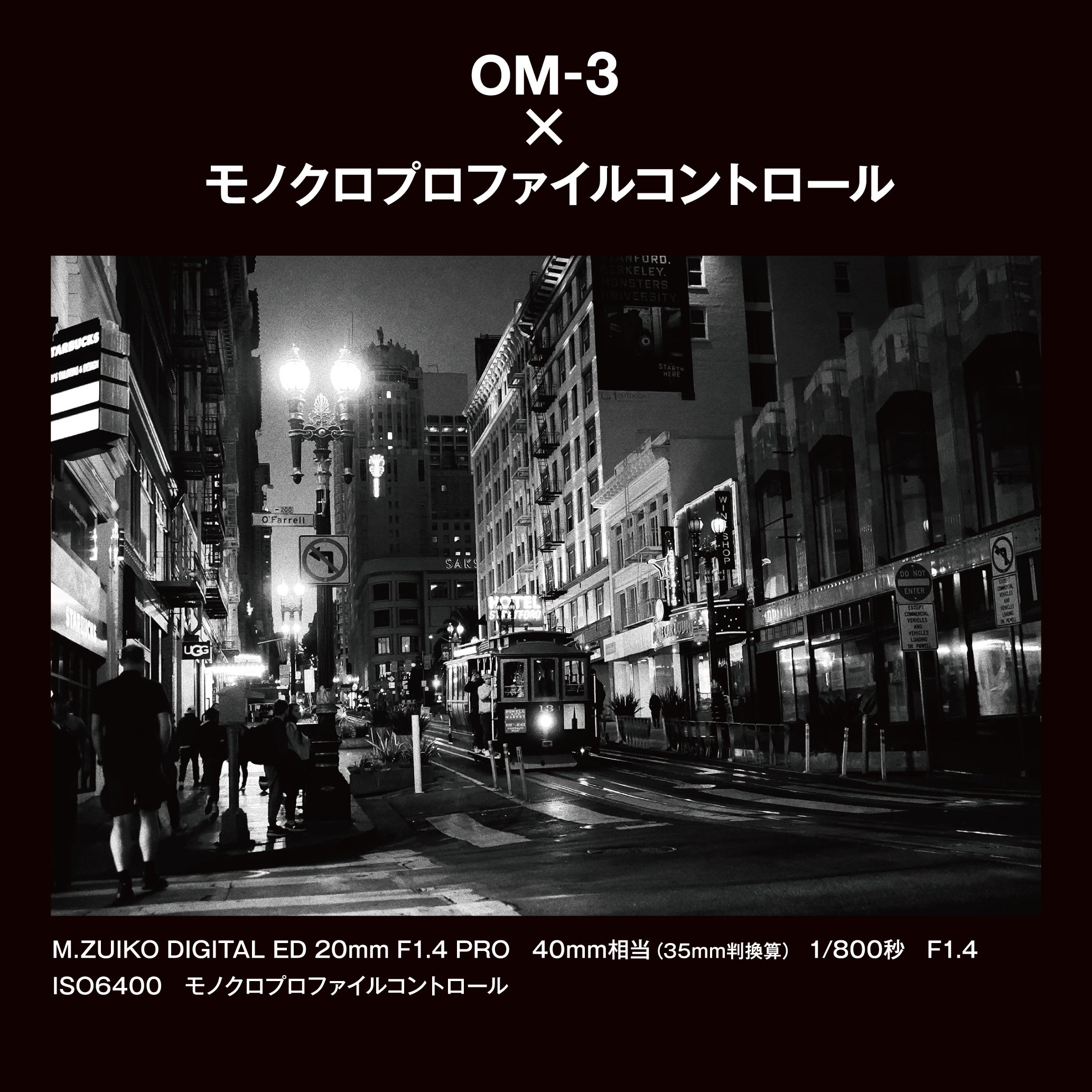 [レンタル] OM SYSTEM OM-3 ボディ ミラーレス一眼 - 21