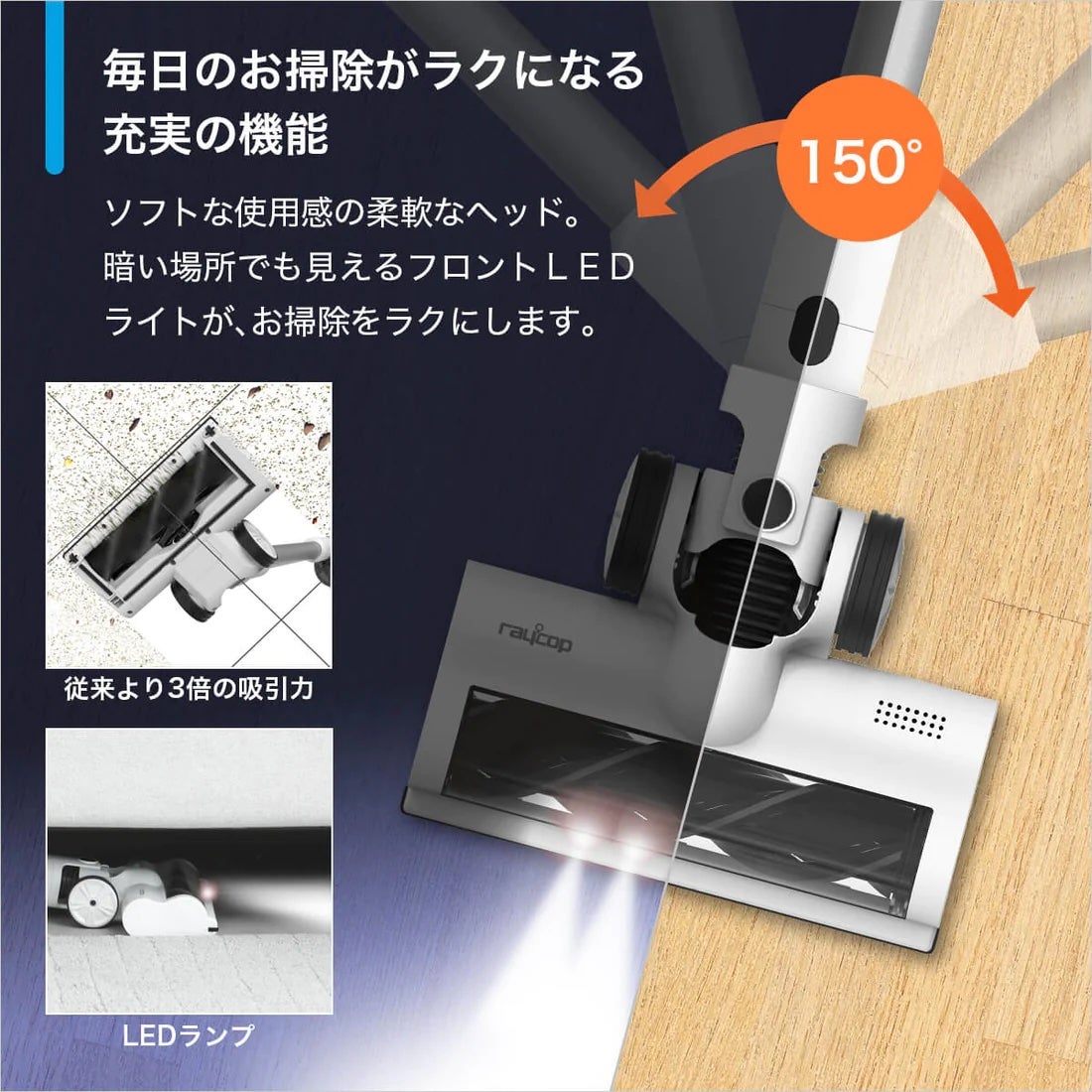 [レンタル] レイコップ イージークリーン ROV-100JPWH 収納スタンド付 コードレススティッククリーナー - 3