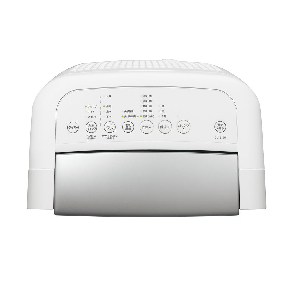 [レンタル] シャープ コンプレッサー方式 衣類乾燥除湿機 プラズマクラスター7000 CV-S180-W ホワイト系(木造〜14畳 / 鉄筋〜30畳) - 3
