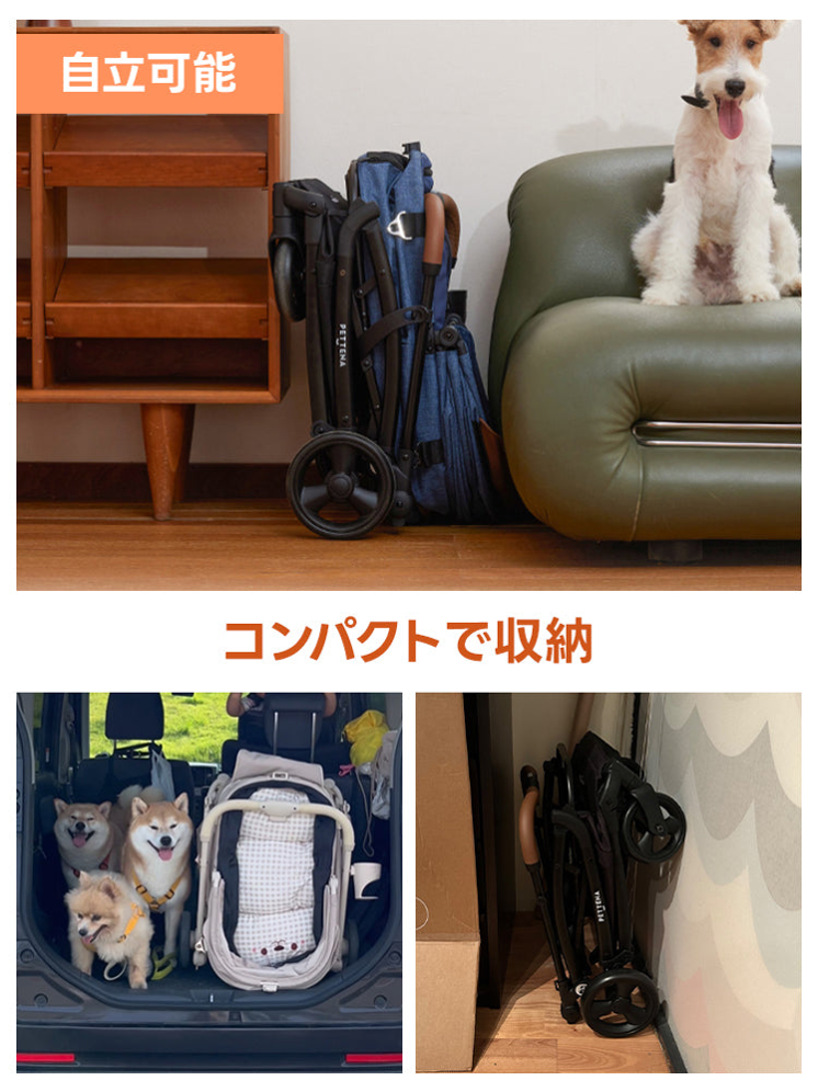 PETTENA ペットカート MILOU Small Size 自立可能とコンパクト収納 - 17