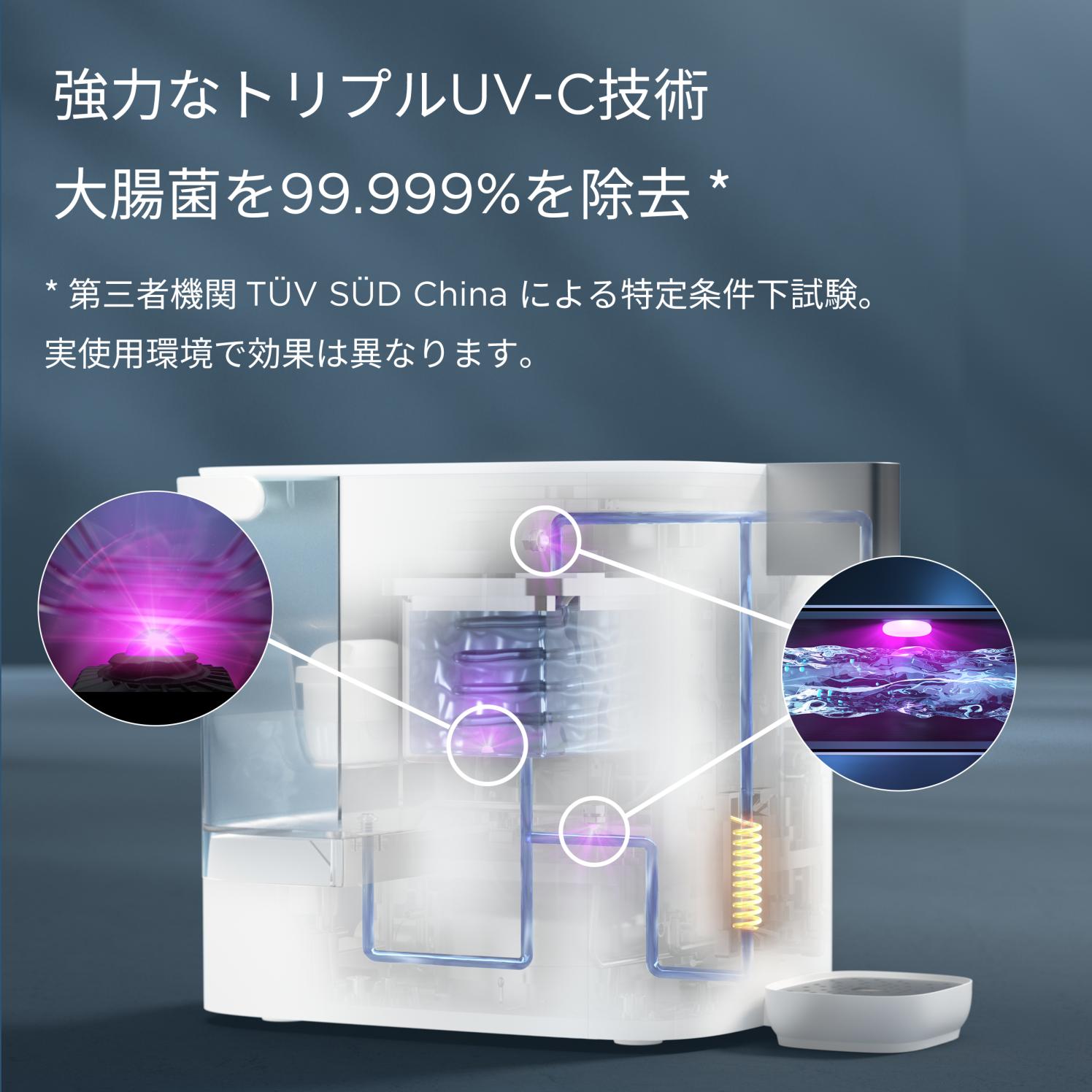 [レンタル] BRITA ブリタ キューブ クール 浄水機能 ウォーターサーバー - 5