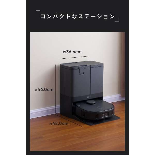 レンタル] Eufy Clean by Anker ロボット掃除機 X10 Pro Omni - Rentio