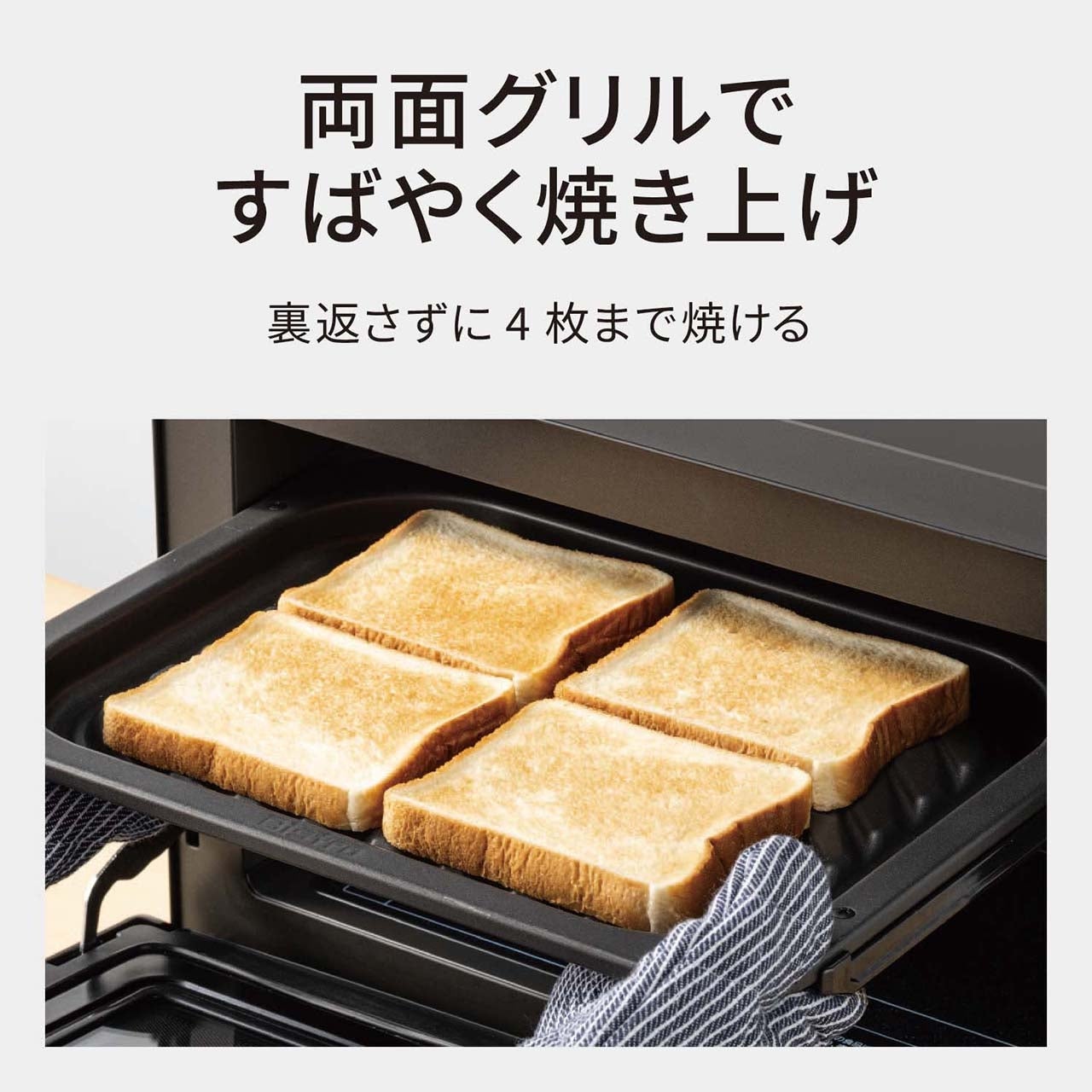 [レンタル] [30L]パナソニック ビストロ NE-UBS10E スチームオーブンレンジ - 8