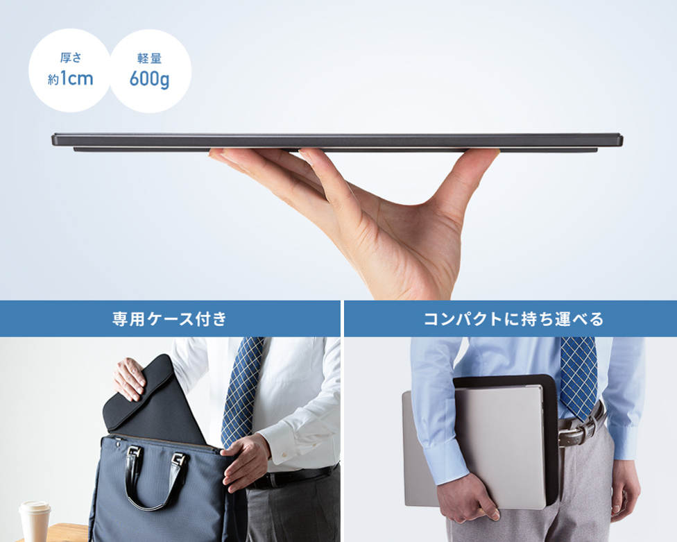 サンワサプライ DP-08 タッチパネル搭載モバイルモニター（14インチ） 薄型約1cm 専用ケース 持ち運び - 46