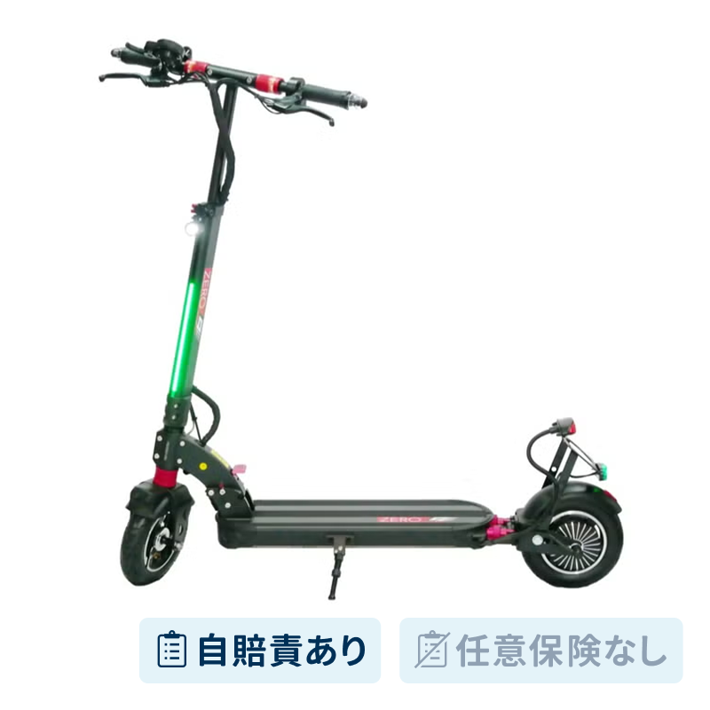 [レンタル] 【任意保険なし】SWALLOW ZERO9 Lite 特定小型原付（免許不要モデル）