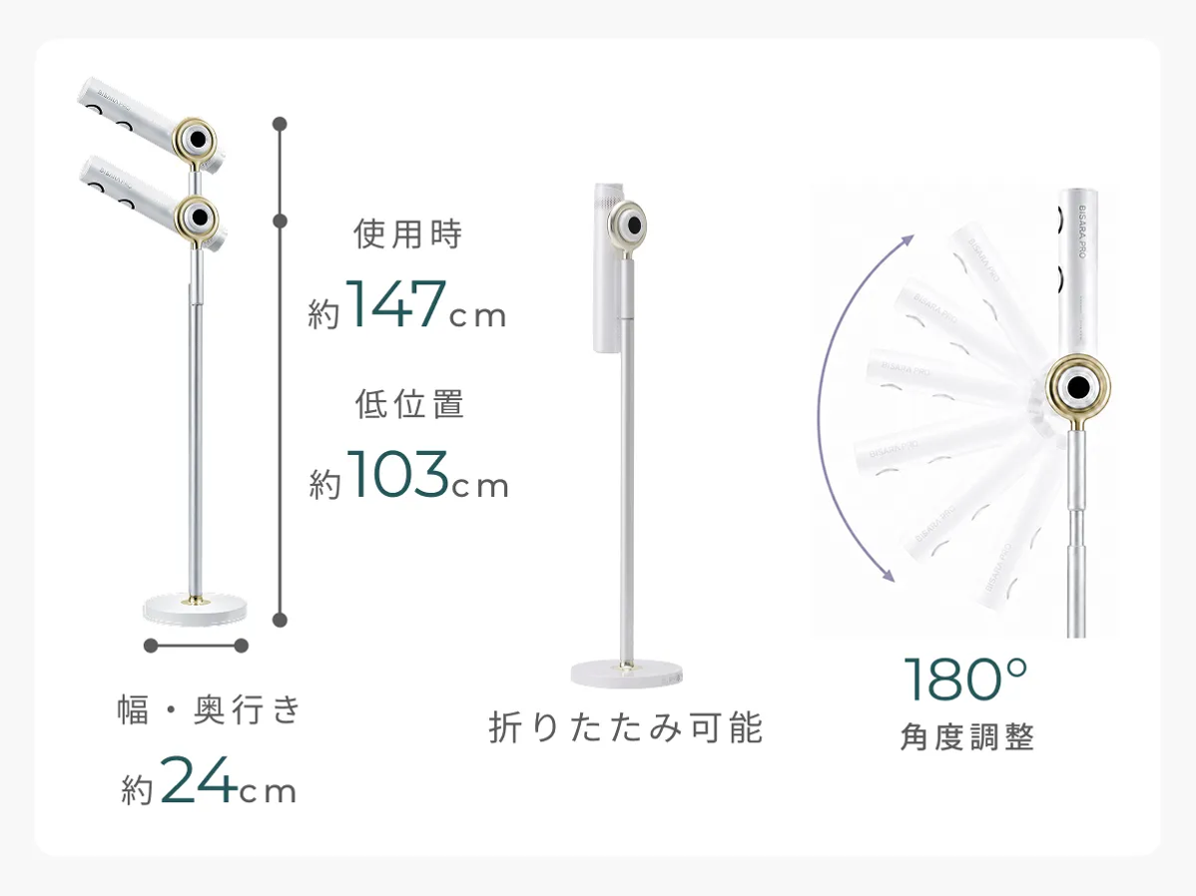 クワッズ(QUADS) BISARA PRO 2.0 ドライヤー 2026年モデル 寸法・可動仕様（折りたたみ・180°角度調整） - 12