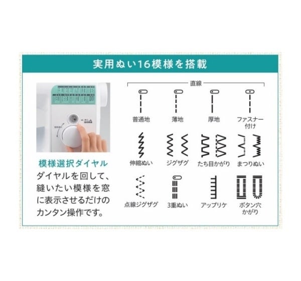 [レンタル] [ミシン糸付属]ブラザー(brother) コンピューターミシン Db-3000 - 5