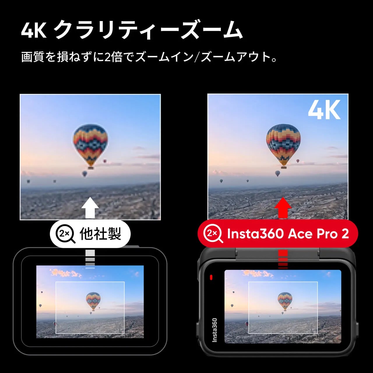 [レンタル] Insta360 Ace Pro 2 アクションカメラ - 11