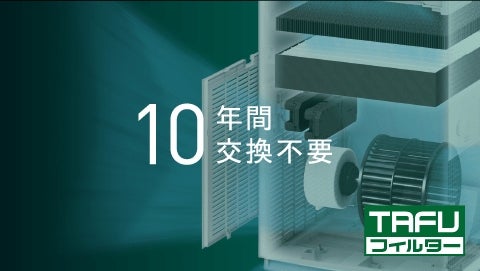 [レンタル] ダイキン DAIKIN ACK705A-W 加湿ストリーマ空気清浄機(〜31畳)( 加湿：木造12畳/プレハブ19畳) - 6