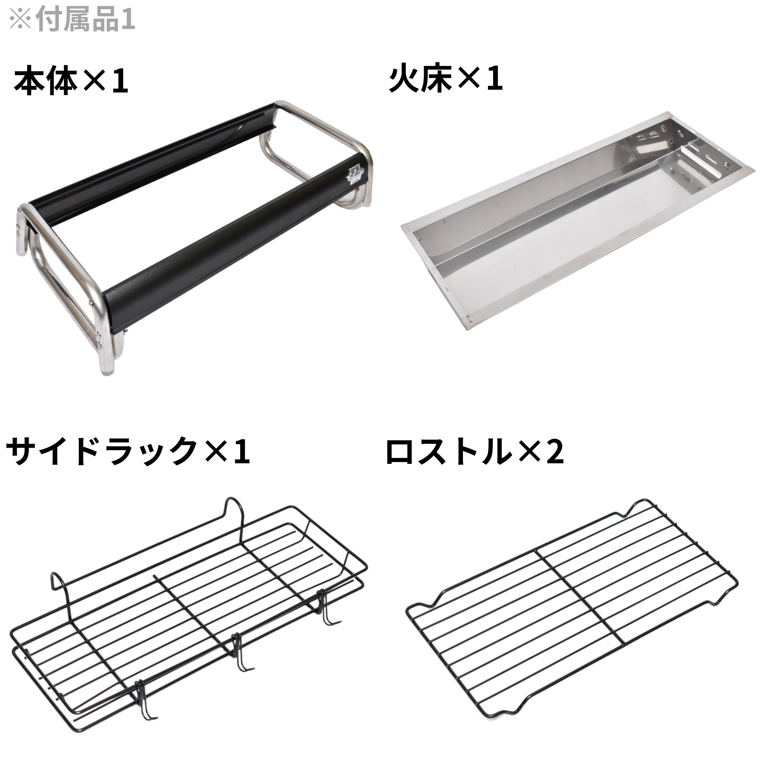 [レンタル] LOGOS (ロゴス) eco-logosave モダンスリムグリル L・コンプリート バーベキューグリル 【トング2本・スキュア8pcs付きのセット】 - 5