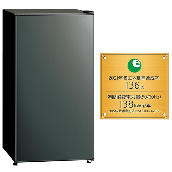 [レンタル] [90L][一人暮らし向け][右開き]アクア AQR-9A 冷蔵庫 ダークシルバー - 11