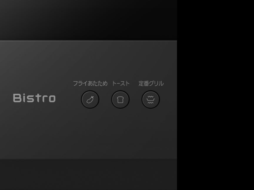 [レンタル] 【長期利用向け】[26L]パナソニック ビストロ NE-BS5D オーブンレンジ オフホワイト - 5