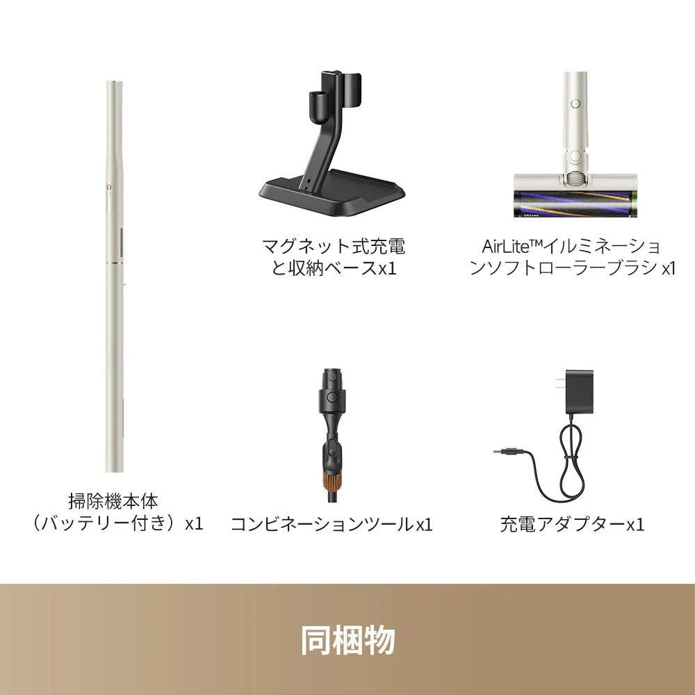[レンタル] Dreame（ドリーミー） コードレススティッククリーナー S1 Lite PenStyle - 10