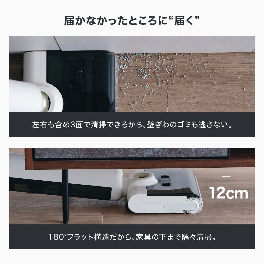 [レンタル] Mindoo Aqua X Plus コードレス水拭き掃除機 - 6