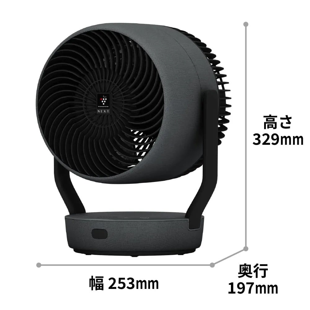 [レンタル] シャープ プラズマクラスター DCモーター PK-18S03 サーキュレーター - 6
