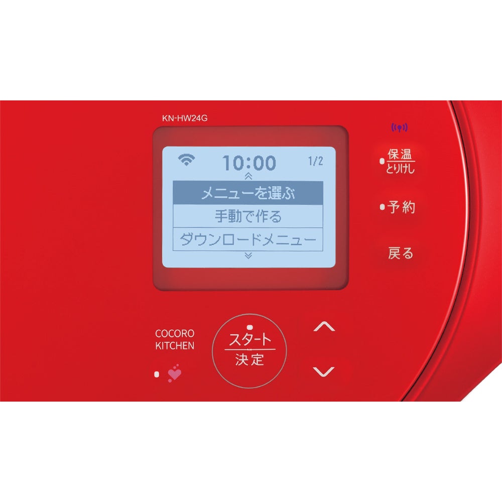 シャープ ヘルシオ ホットクック KN-HW24G 2〜6人用 2.4L容量 Amazon.co.jp: シャープ ヘルシオ ホットクック 電気 調理 無水