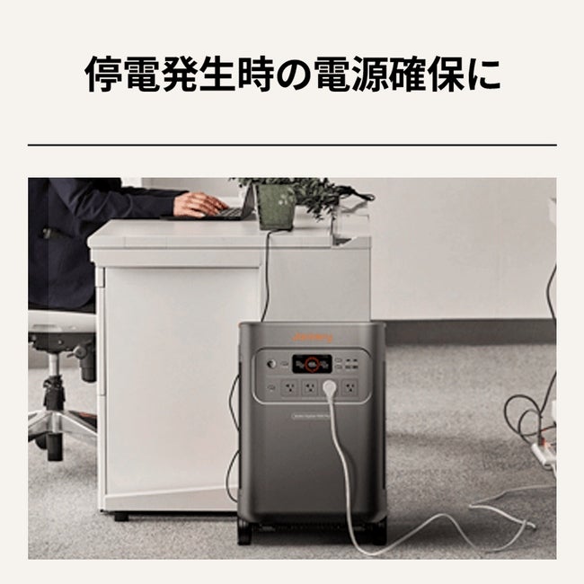 [レンタル] Jackery(ジャクリ) ポータブル電源 5000 Plus - 2