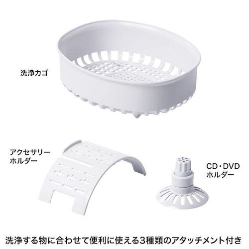 [レンタル] サンワサプライ CD-US1W 超音波洗浄機 (分離式) - 4