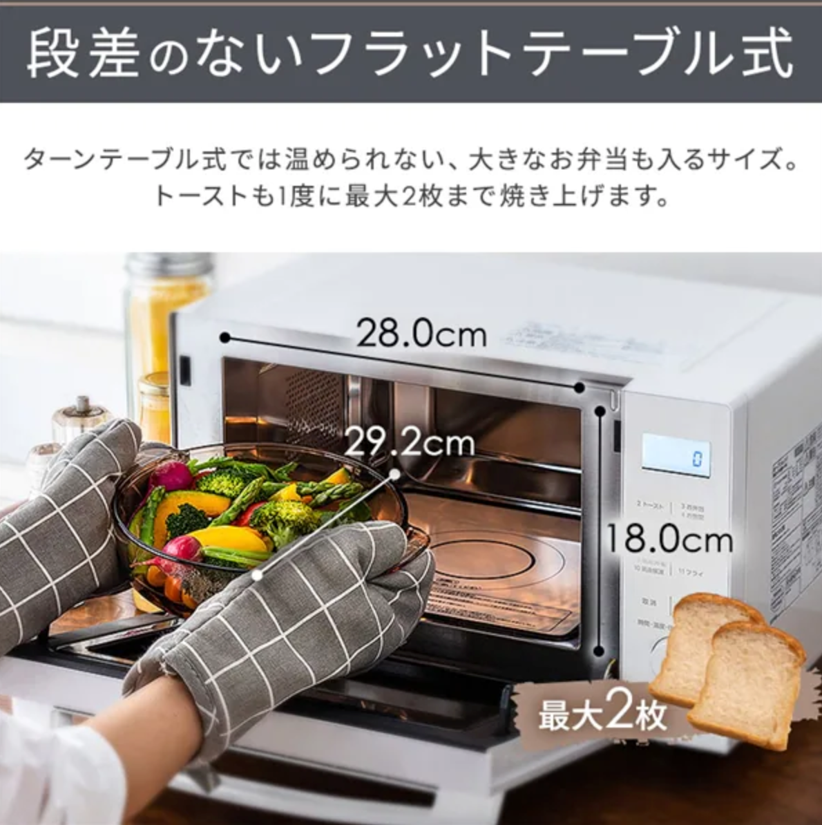 [レンタル] [18L]アイリスオーヤマ MO-F1809 オーブンレンジ - 4