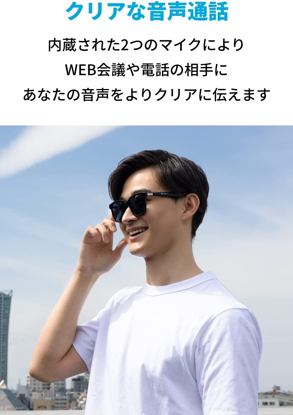 [レンタル] Anker Soundcore Frames Landmark サングラス型スピーカー A3600012 - 5