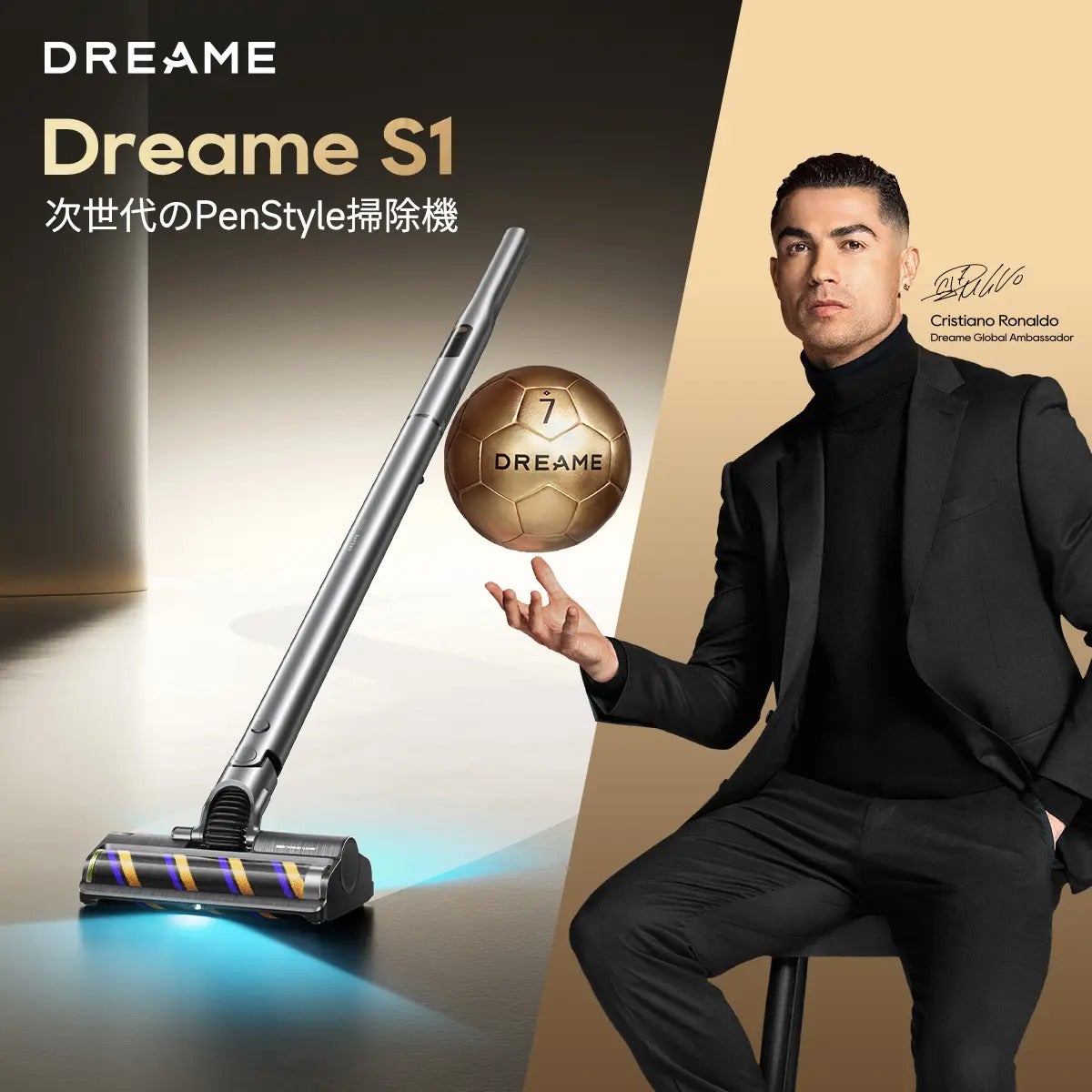 [レンタル] Dreame（ドリーミー） コードレススティッククリーナー S1 PenStyle - 2