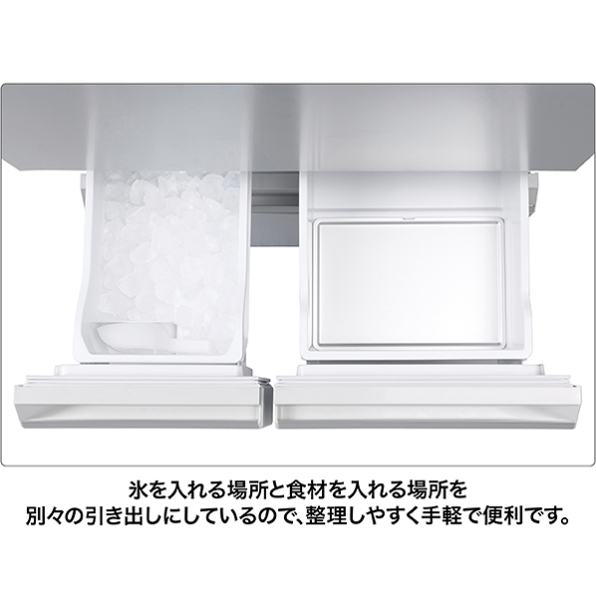 [401L][ファミリー向け][右開き]アクア AQR-S40A 冷凍冷蔵庫 ライトグレー 氷と食材を分けて収納できる引き出し - 7