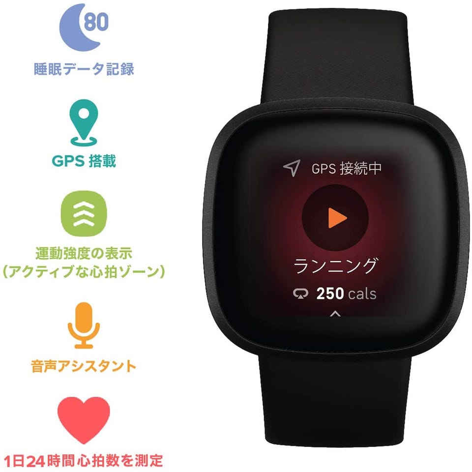 [レンタル] Fitbit Versa3 Alexa搭載/GPS搭載 スマートウォッチ Midnight/Soft Gold ミッドナイト/ソフトゴールド