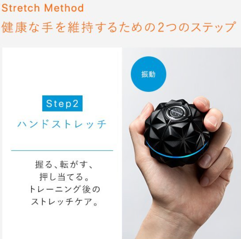 レンタル] MTG SIXPAD(シックスパッド) ハンドパルス SE-AR00A