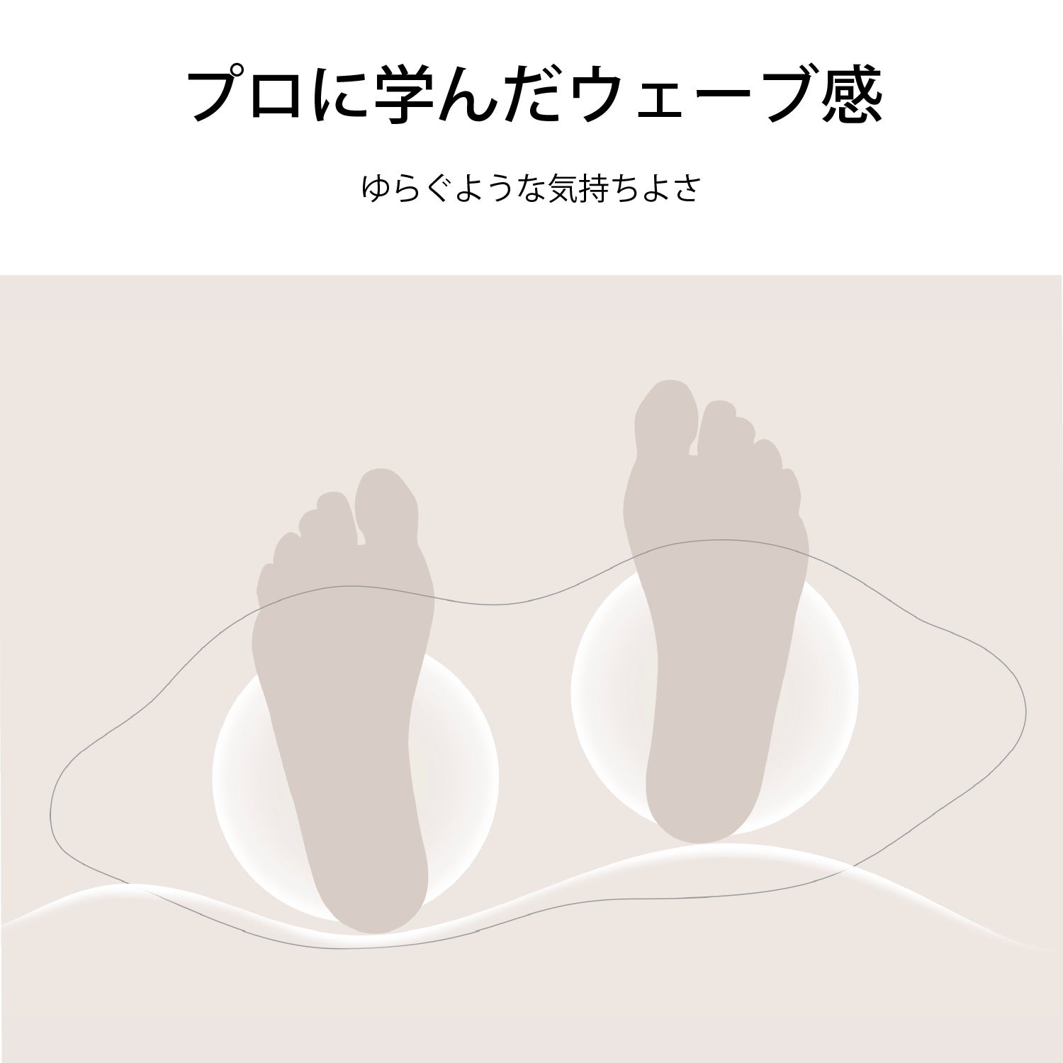 [レンタル] パナソニック エア―マッサージャー EW-RA152 「ねるまえほっとリフレ」 - 8