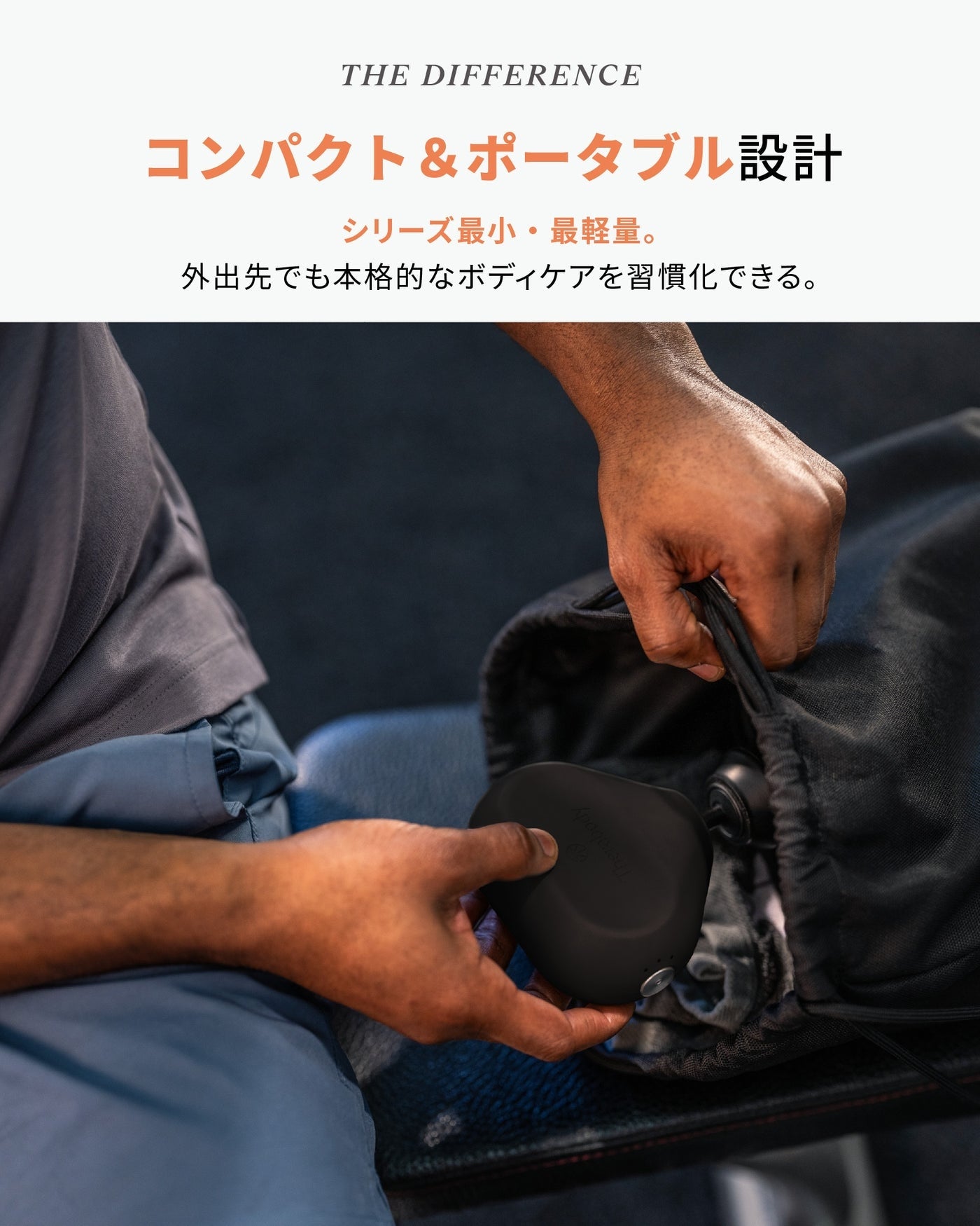 [レンタル] セラボディ Therabody Theragun Mini 3.0（セラガン ミニ 3.0） - 10