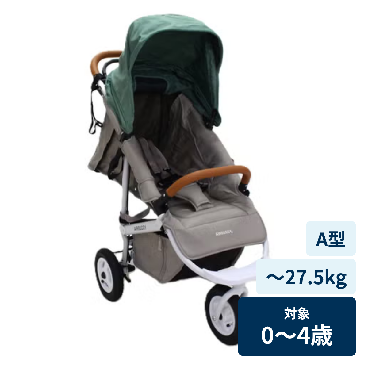 [レンタル] AIRBUGGY(エアバギー) ココ プレミア フロムバース COCO PREMIER FROM BIRTH - 37