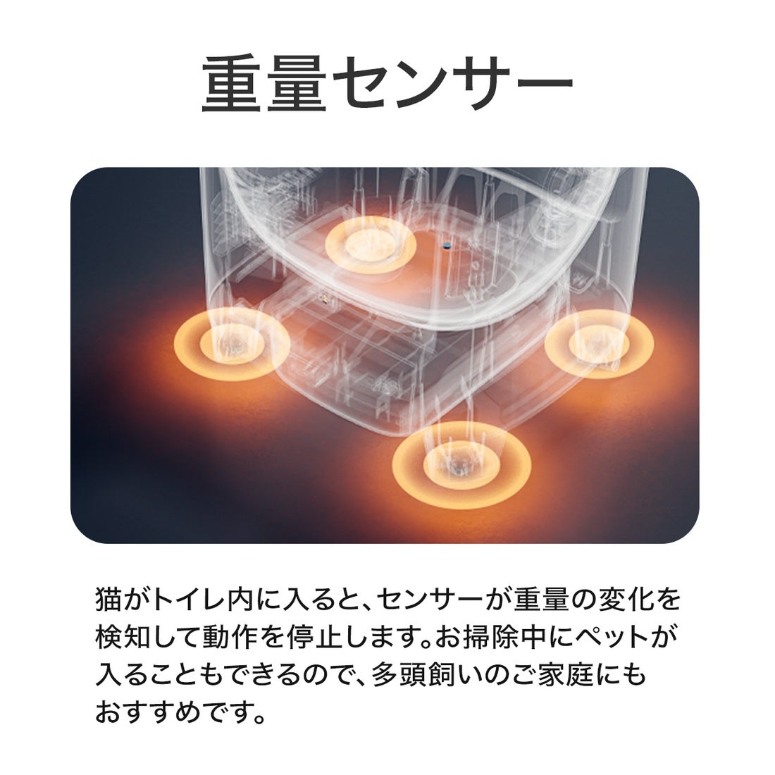 [レンタル] ペットマーベル C1 全自動猫トイレ - 5