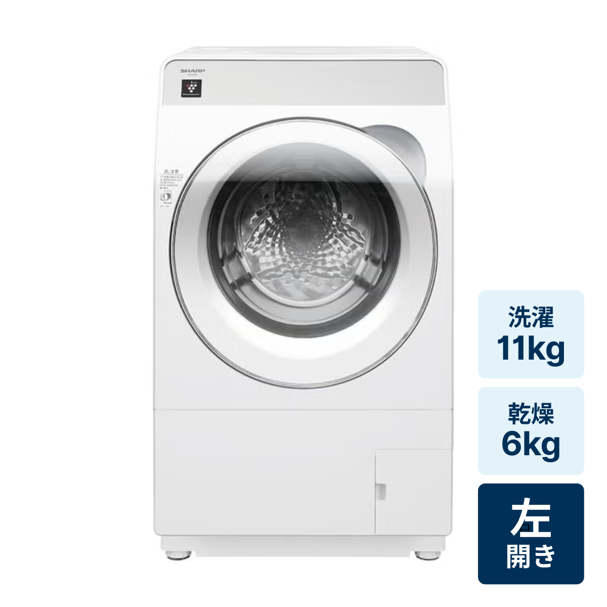 レンタル] SHARP (シャープ)【左開き】洗濯10kg/乾燥6kg ドラム式洗濯