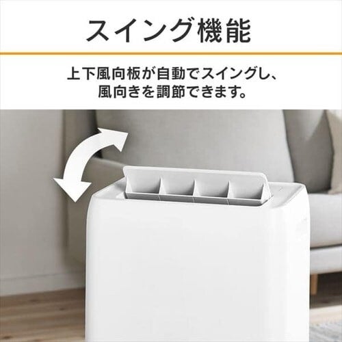 [レンタル] アイリスオーヤマ ポータブルクーラー冷暖3.5kW ホワイト IPA-3521GH-W - 6