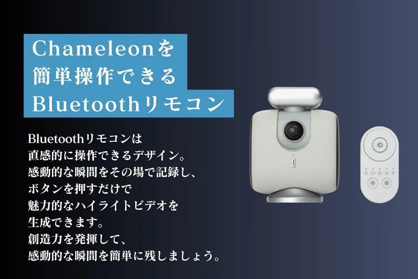 [レンタル] XbotGo Chameleon スマートフォン連動 自動追跡スポーツカメラ - 9